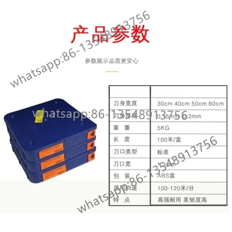 Commercial Printing Gravure - Ink scraper gravure printing machine blade