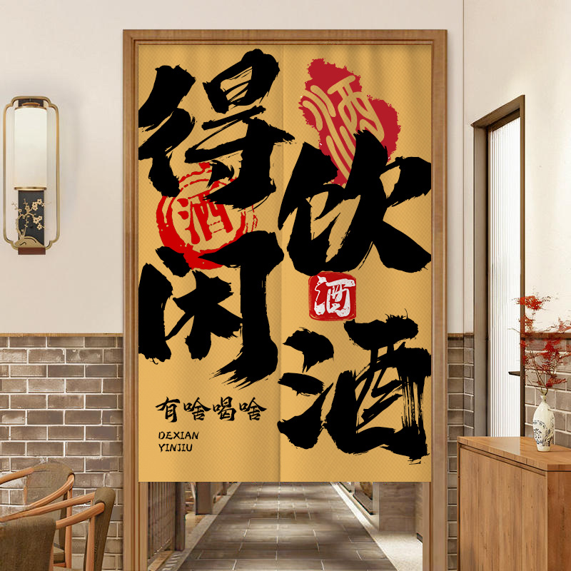Commercial Printing Rates - VIKAMA Half Partition Curtain Screen Privacy