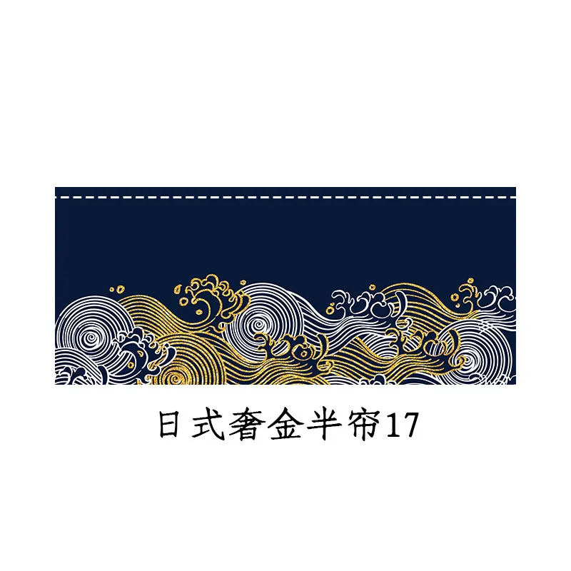 Japanese Style Horizontal Curt - Commercial Printing Rates 评论和价格