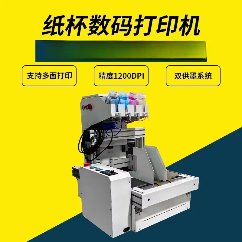 2026 Hot Sale Desktop Paper Cu - Commercial Printing Machine For Sale 评论和价格