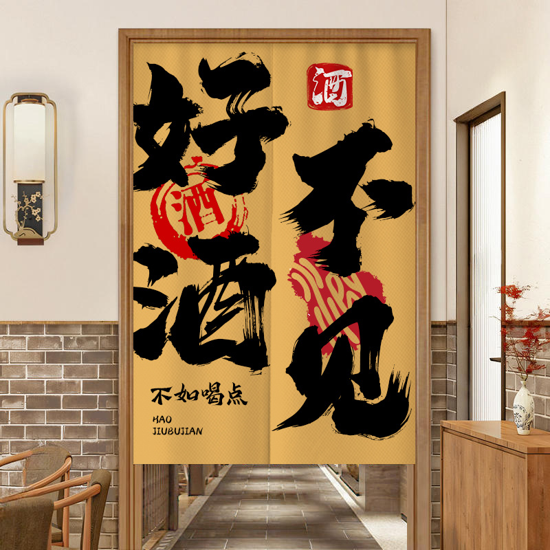 VIKAMA Half Door Curtain Divid - Commercial Printing Rates 评论和价格