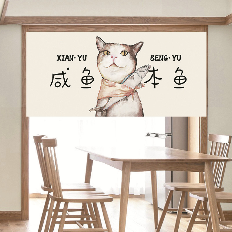 VIKAMA Funny Salted Fish Noren - Commercial Printing Rates 评论和价格